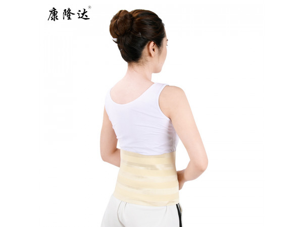 康隆達 全彈力腹帶 孕婦產(chǎn)后收腹帶