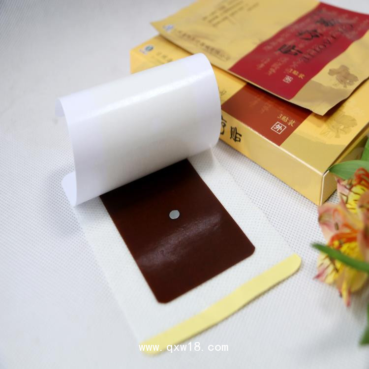 遠紅外磁療貼貼牌 磁療貼膏貼招商 筋骨遠紅外磁療貼