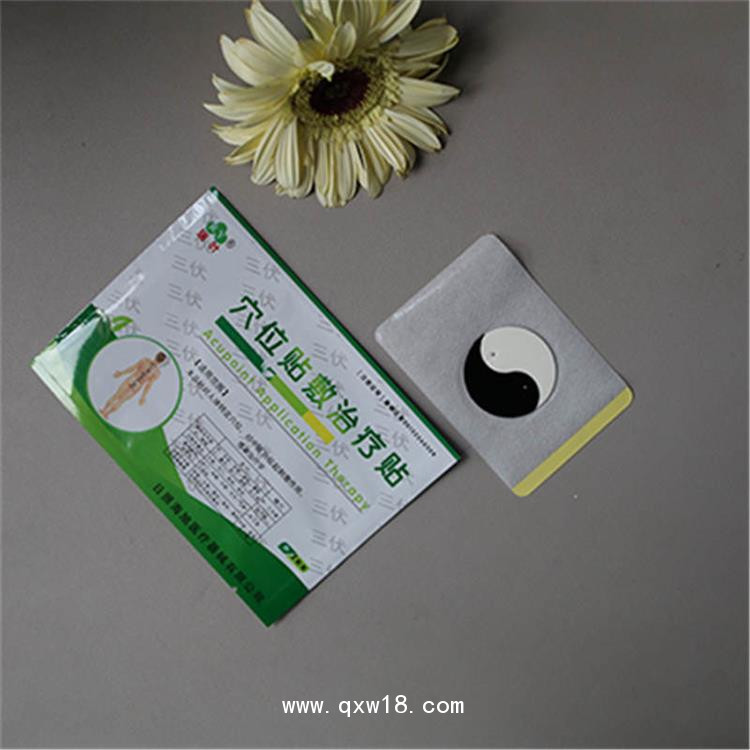 三伏貼代理 穴位貼敷治療貼 三伏貼OEM批發(fā)