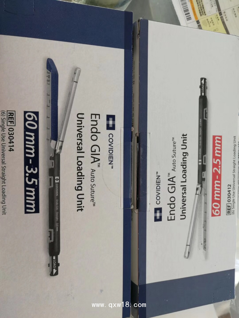 美國柯惠一次性切割吻合器釘倉030419(直頭藍色)