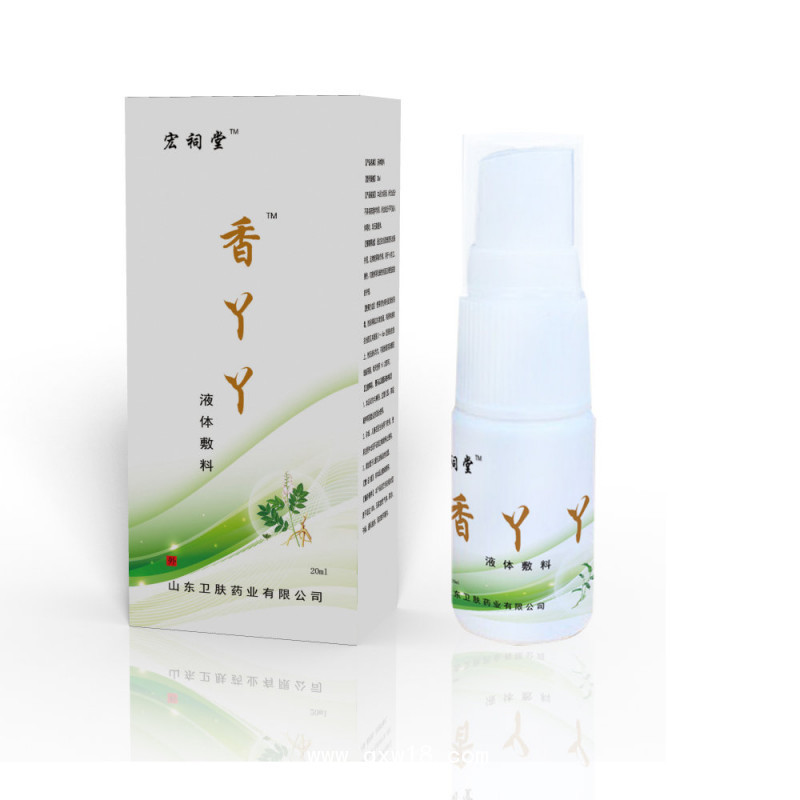 宏祠堂香丫丫液體敷料