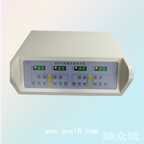 御健MTZ-H電腦中頻電療機