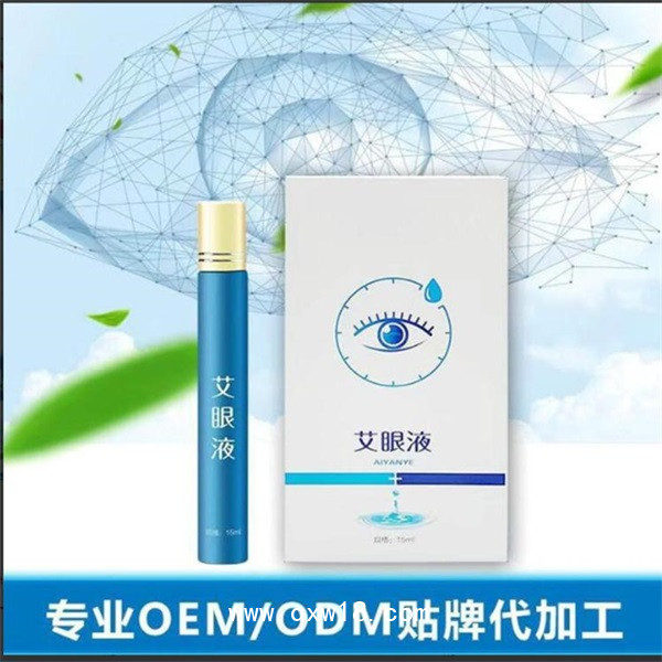 艾眼液加工企業(yè) 艾眼液貼牌價格