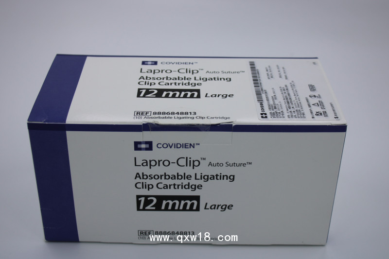 強(qiáng)生止血紗布 1961 1962 1953 1952