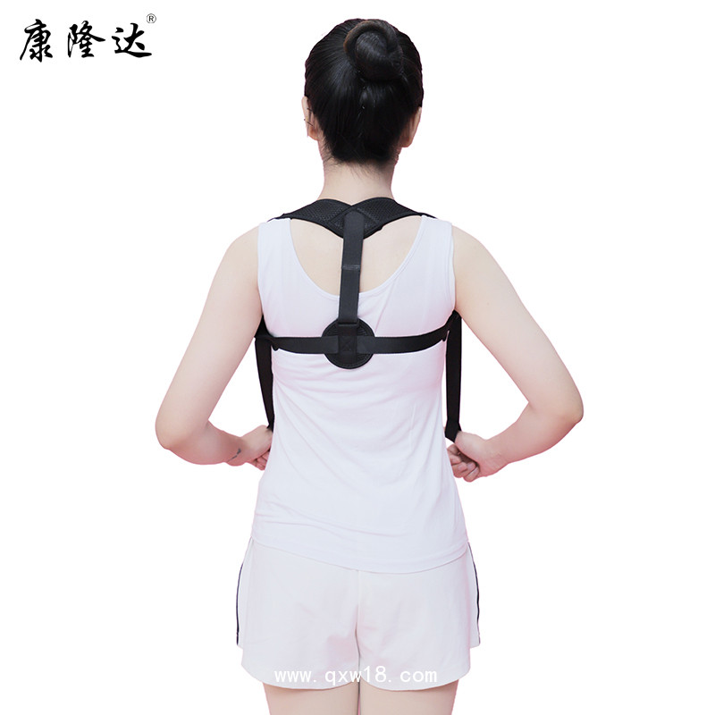 康隆達(dá)成人鎖骨固定帶