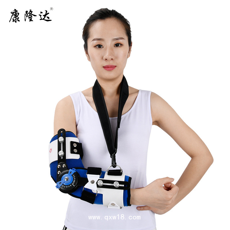 康隆達肘部固定支具