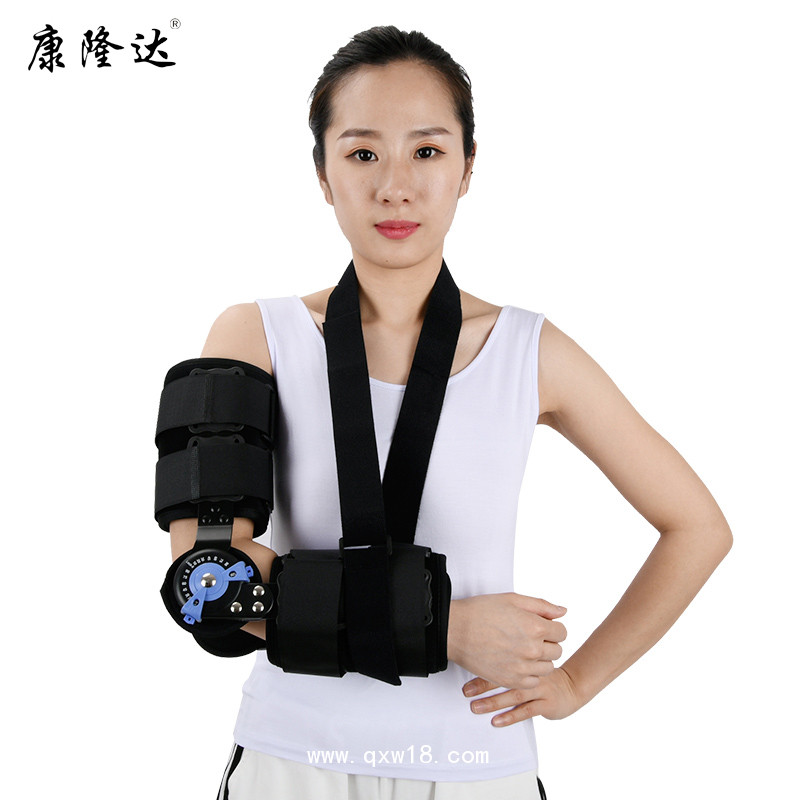 康隆達肘部固定支具
