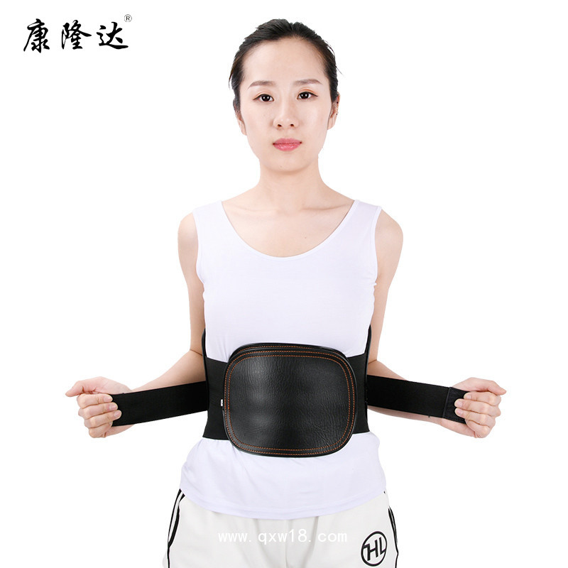 康隆達(dá) 皮革護(hù)腰帶 弧形鋼板腰圍