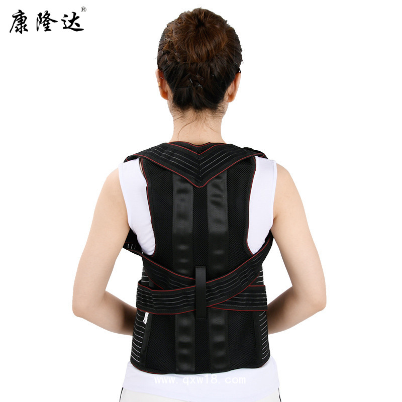康隆達(dá)背部固定帶IV型