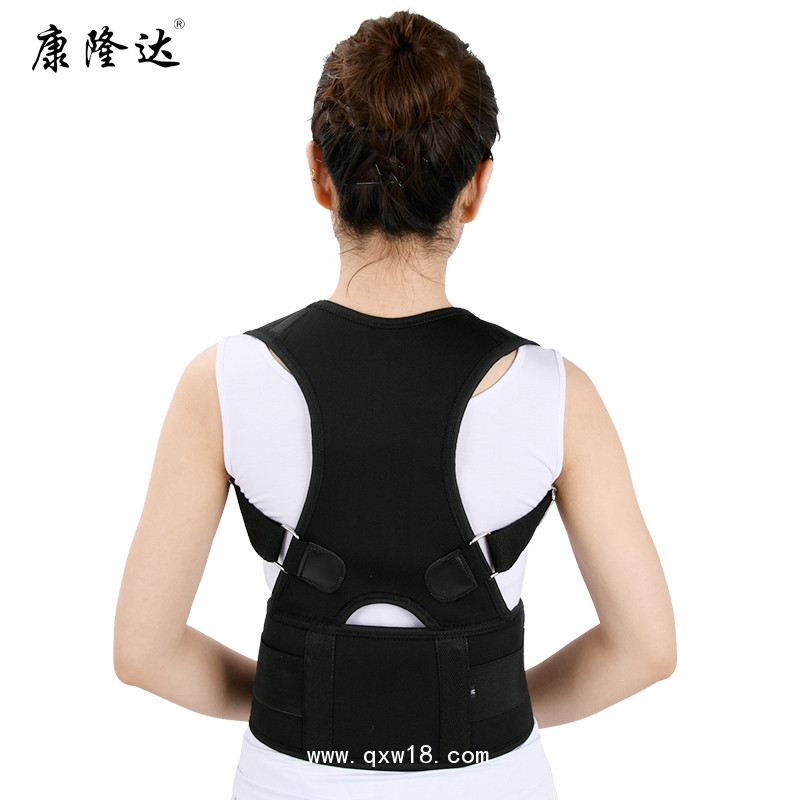 康隆達(dá)背部固定帶IV型