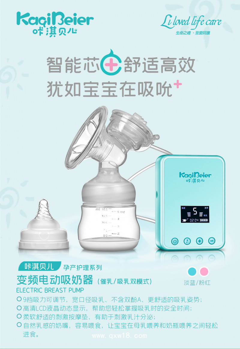 吸奶器單邊電動擠奶器靜音產(chǎn)婦全自動吸乳無痛便攜擠奶