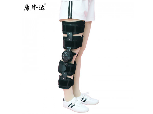 康隆達 長短可調(diào) 膝關(guān)節(jié)固定支具