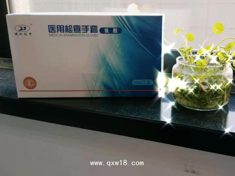乳膠醫(yī)用檢查手套  無粉檢查手套
