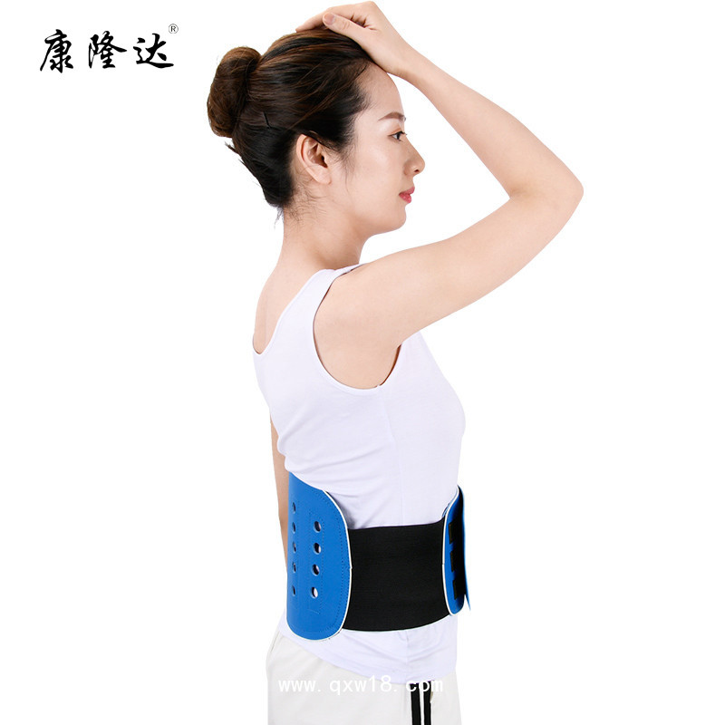 康隆達 醫(yī)用腰圍四季款護腰帶