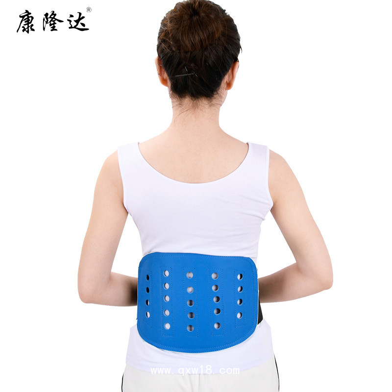康隆達 醫(yī)用腰圍四季款護腰帶