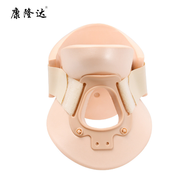 康隆達 可調式頸托 海綿頸托