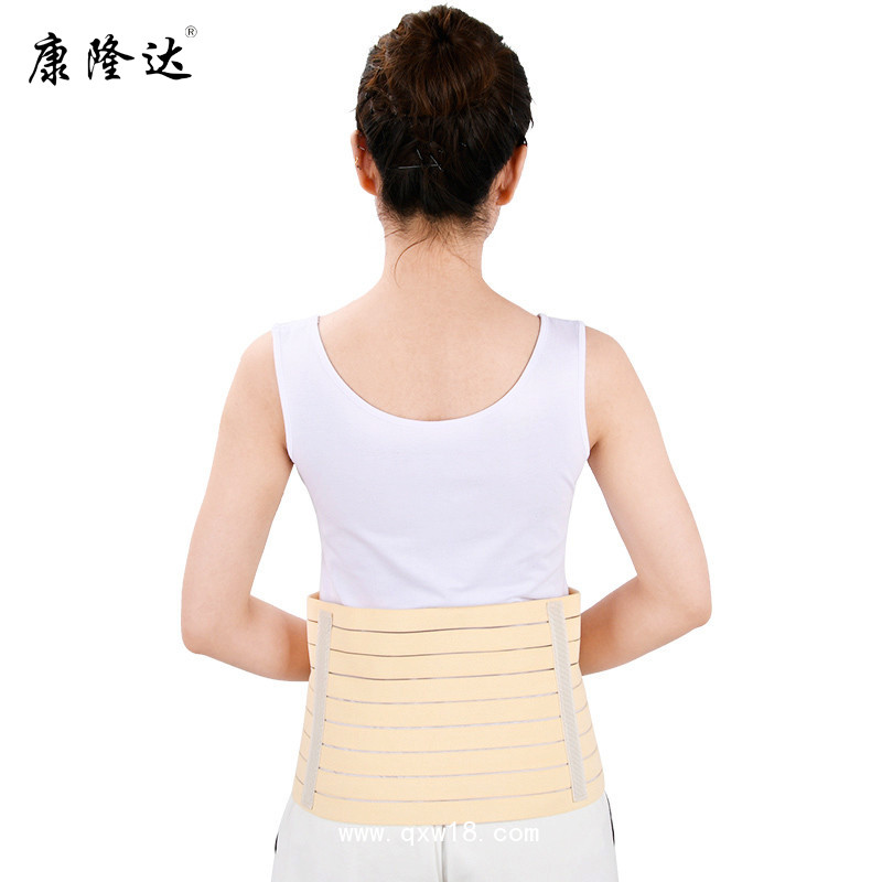 康隆達(dá) 醫(yī)用透氣產(chǎn)后收腹帶 魚絲網(wǎng)彈力腹帶