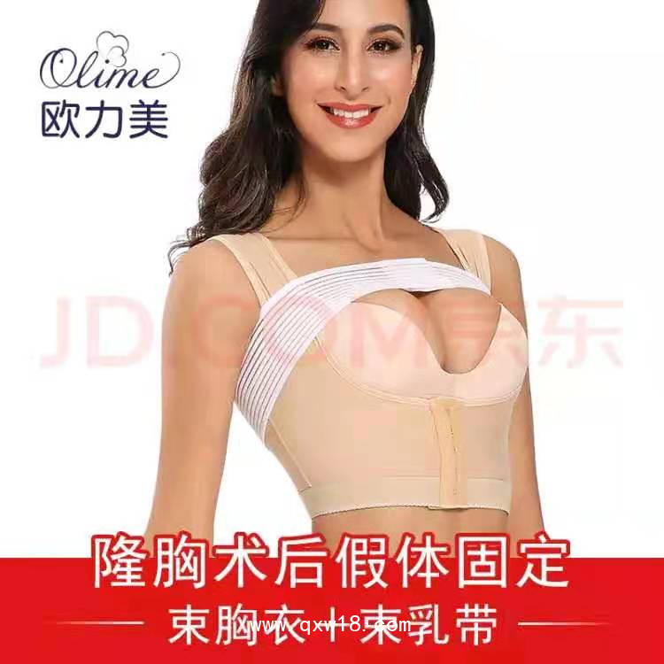 壓力繃帶（乳腺加壓）