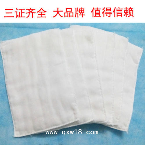 一次性醫(yī)用棉墊