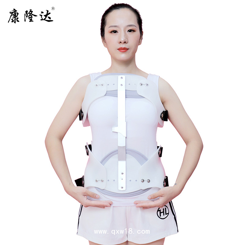 康隆達(dá)可調(diào)胸腰椎矯形器