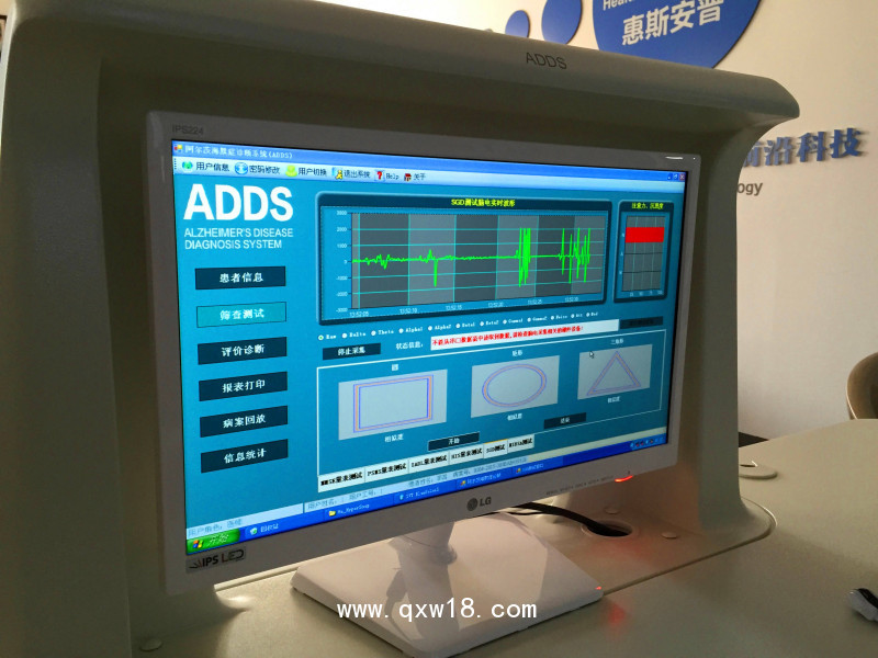 老年癡呆早期篩查設(shè)備