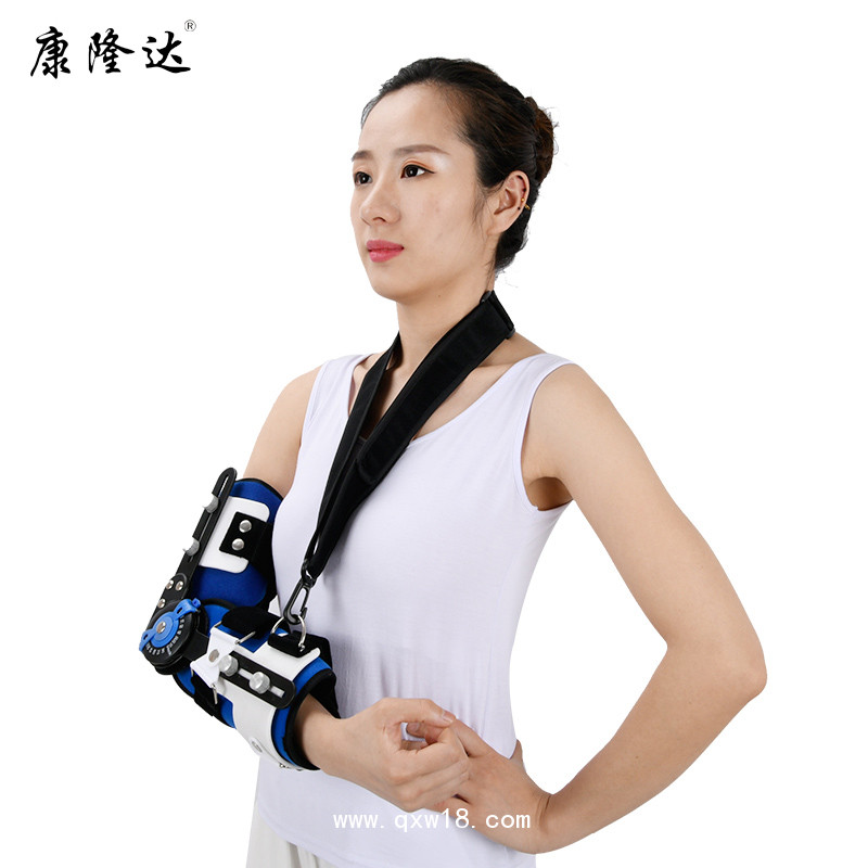 康隆達肘部固定支具