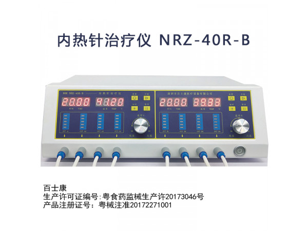 百士康 220V 內(nèi)熱式針灸治療儀 內(nèi)熱針廠家電磁干擾