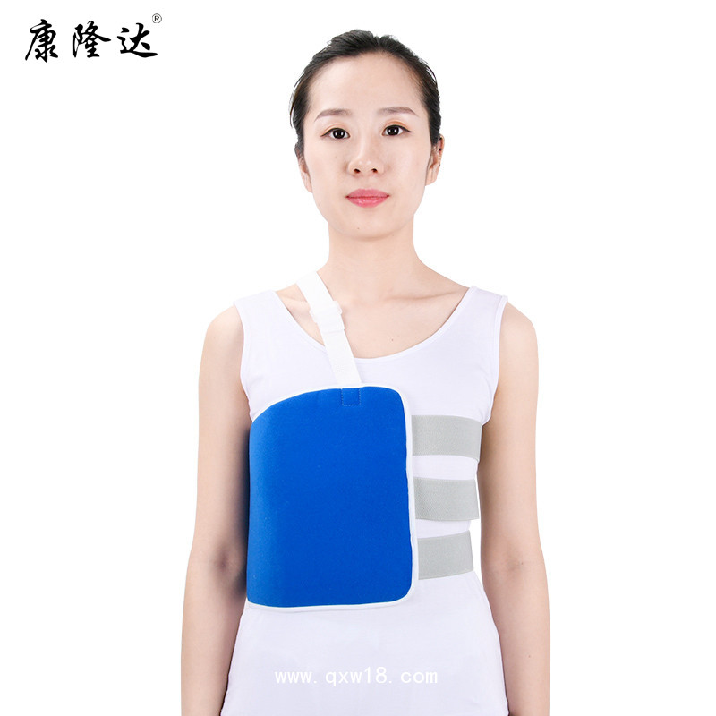 康隆達肋骨固定帶