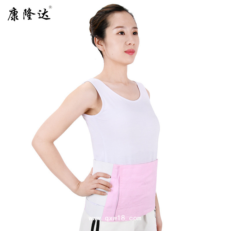 康隆達 產后收腹帶 整片式收腹帶 醫(yī)用透氣腹帶