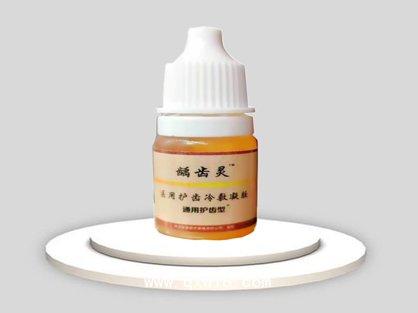 齲齒靈醫(yī)用護(hù)齒冷敷凝膠5g/支通用護(hù)齒型