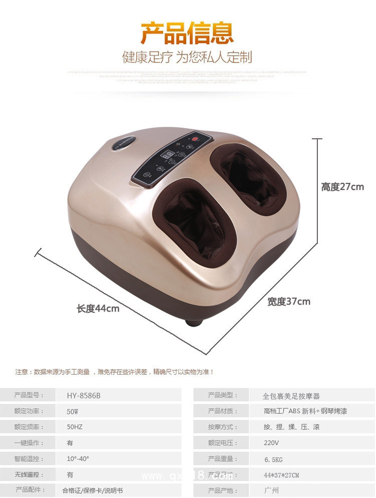 足底按摩器揉捏滾動(dòng)型