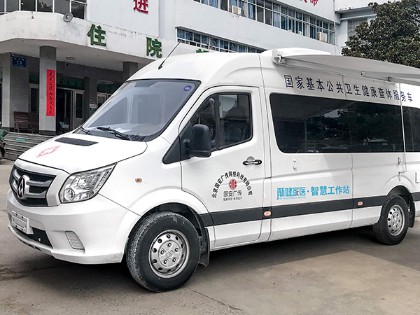 漸健 醫(yī)療體檢車 公共衛(wèi)生服務車 公衛(wèi)查體車 DR體檢車