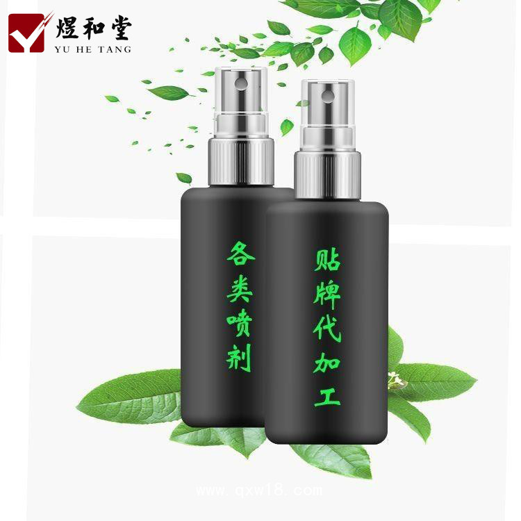 一類噴劑敷料代加工廠家 噴劑敷料oem貼牌