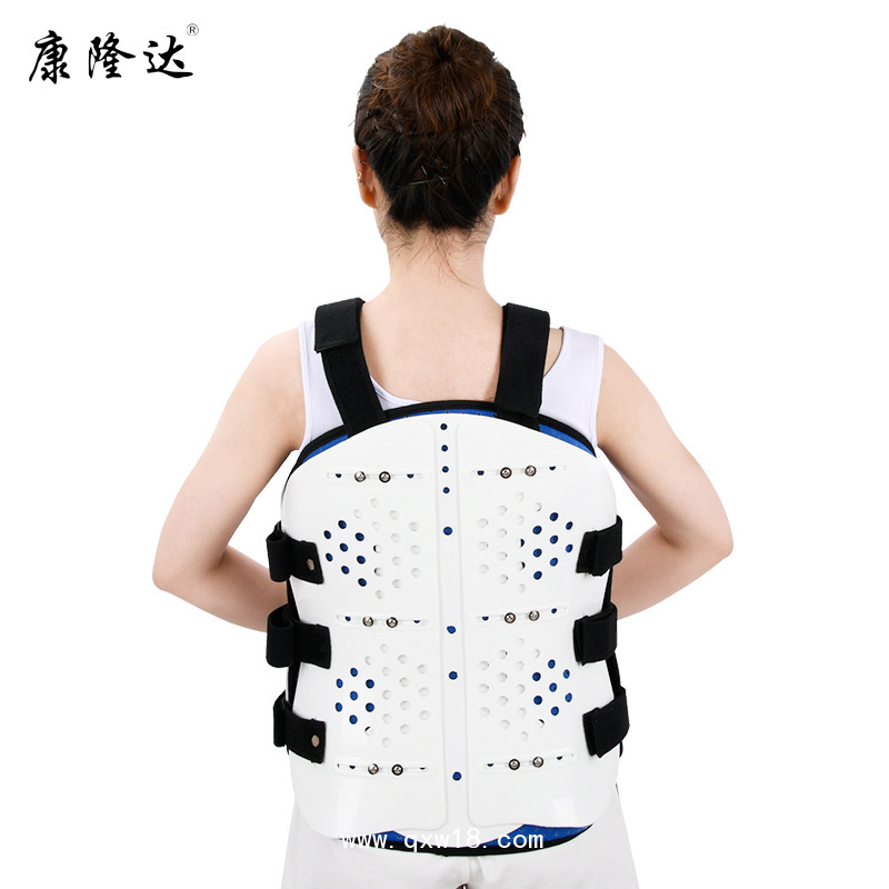 康隆達(dá)可調(diào)式胸腰椎固定支具