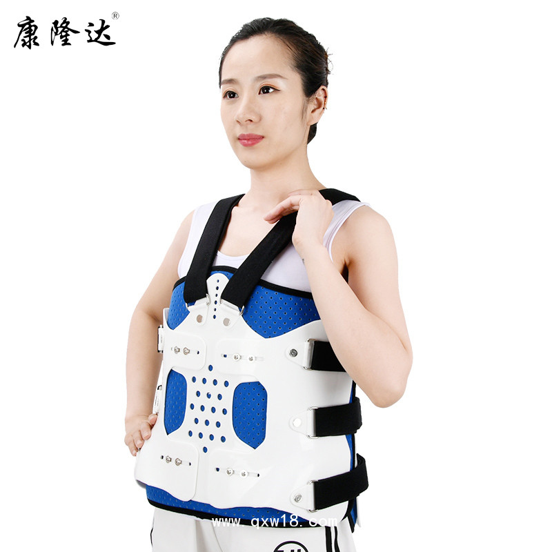 康隆達(dá)可調(diào)式胸腰椎固定支具