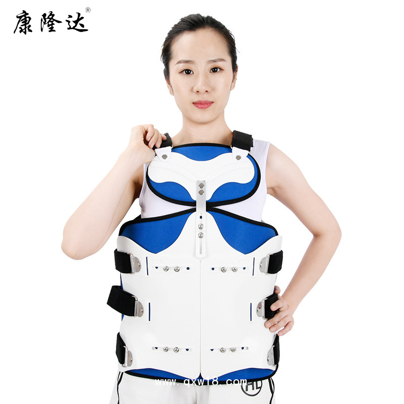 康隆達可調(diào)肩帶胸腰椎矯形器固定支具