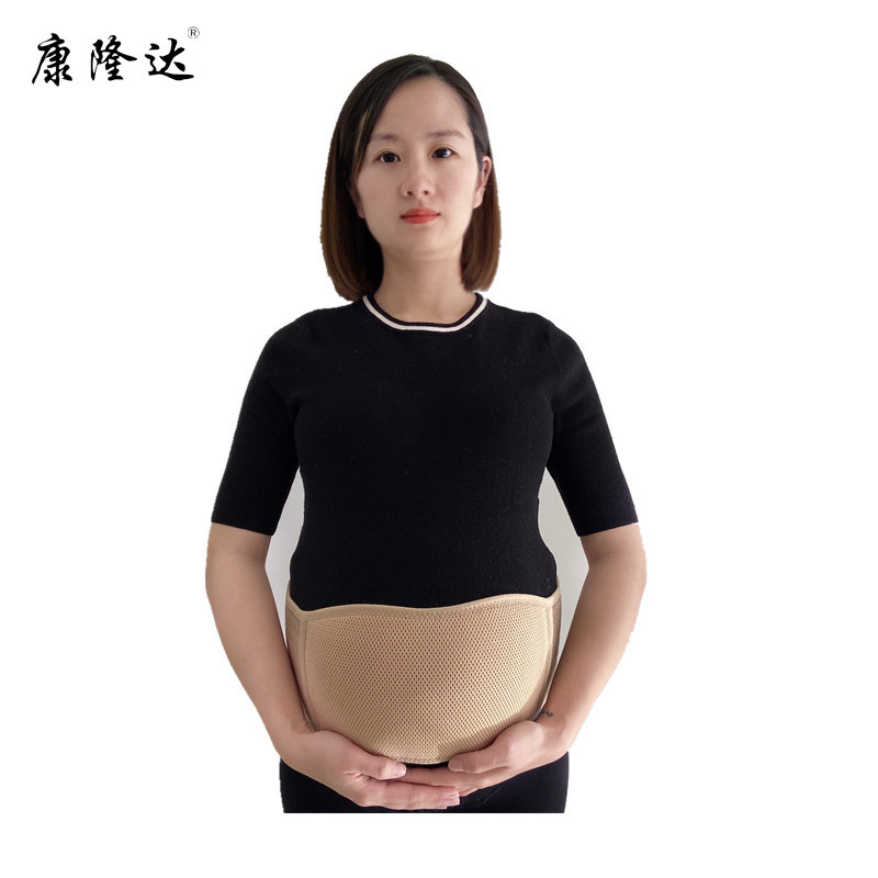 康隆達(dá) 產(chǎn)前托腹帶 簡約款托腹帶 醫(yī)用透氣托腹帶