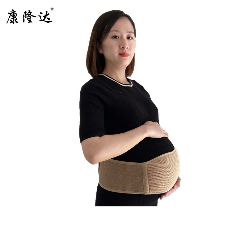 康隆達(dá) 產(chǎn)前托腹帶 簡約款托腹帶 醫(yī)用透氣托腹帶