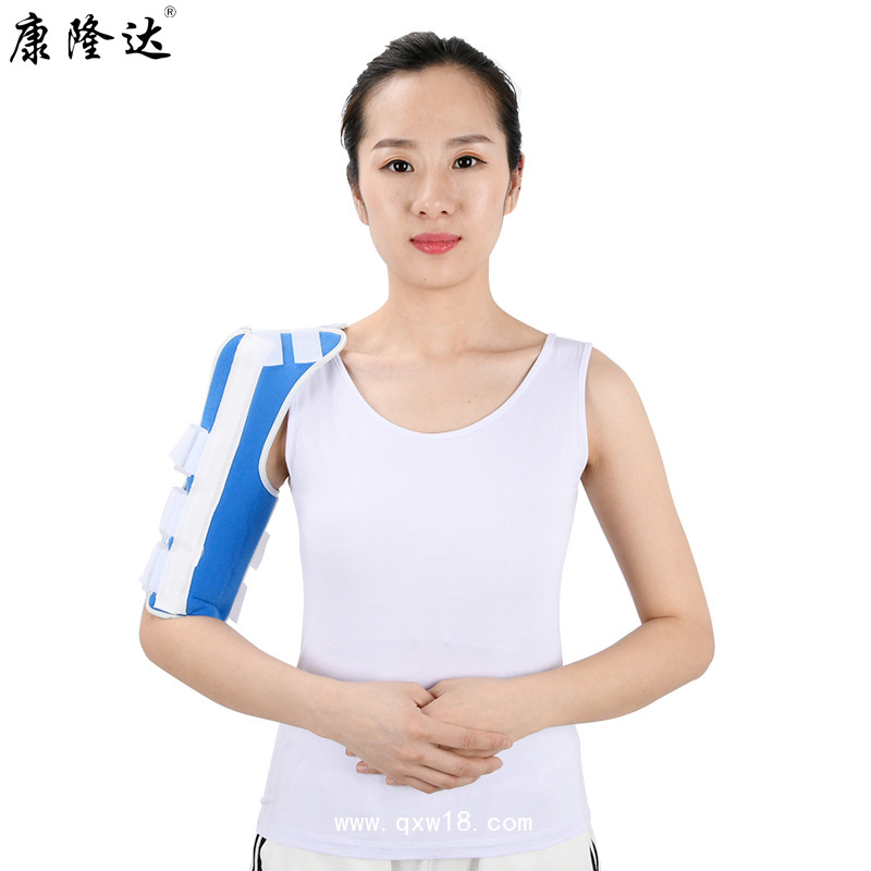 康隆達 肩部固定帶 肩部運動托帶 肩部扭傷固定帶