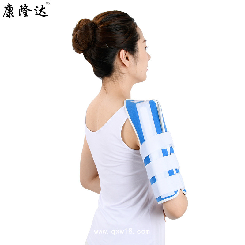 康隆達 肩部固定帶 肩部運動托帶 肩部扭傷固定帶