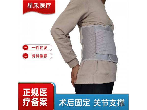 鑫星禾 心臟搭橋術后 開胸術后 肋骨骨折醫(yī)用可調肋骨固定帶