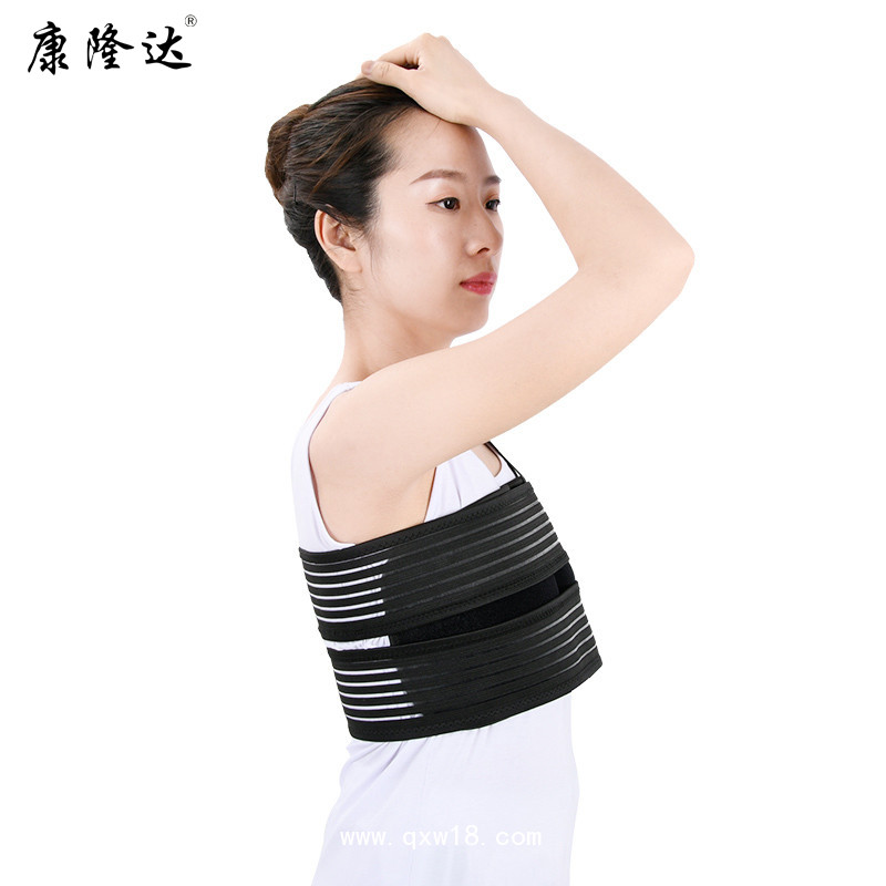 康隆達兩片式肋骨固定帶