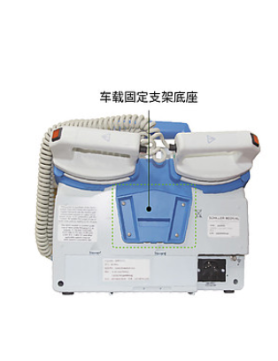 席勒Schiller 除顫監(jiān)護儀 DG4000（標(biāo)配）
