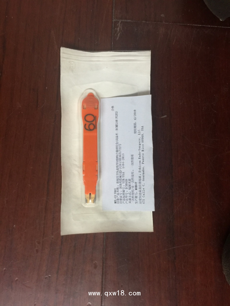 美國(guó)強(qiáng)生吻合器釘倉(cāng)ECR60D