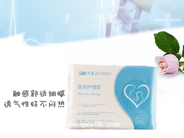 醫(yī)用護(hù)理墊  醫(yī)用護(hù)理床墊  護(hù)理墊