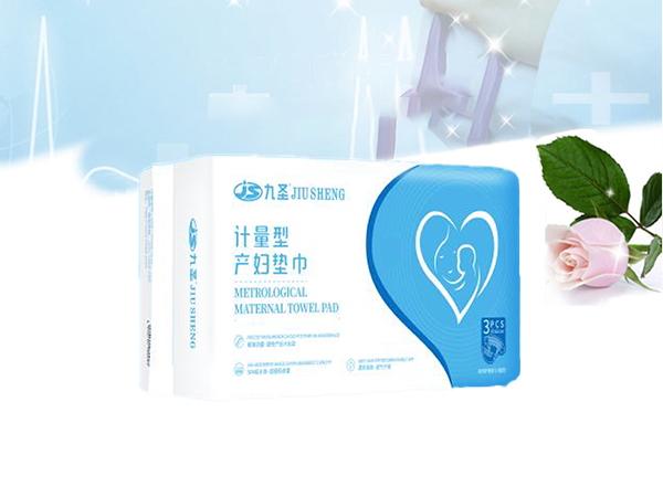 醫(yī)用護理墊計量型/產(chǎn)婦墊巾 計量墊