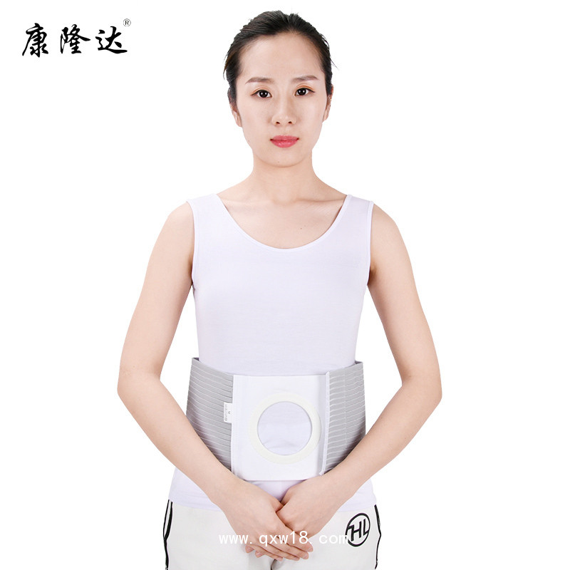 康隆達 造口腹帶 四季款造口腹帶 醫(yī)用透氣造口腹帶