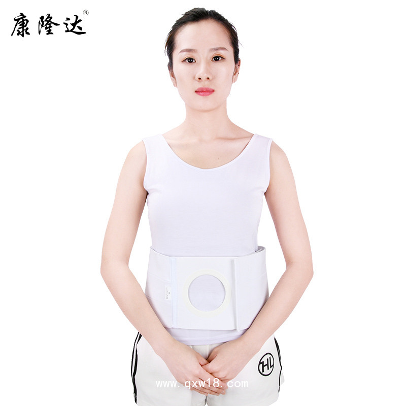 康隆達 造口腹帶 四季款造口腹帶 醫(yī)用透氣造口腹帶