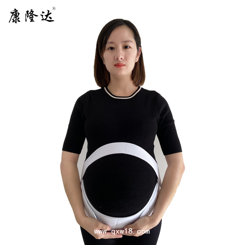 康隆達(dá) 產(chǎn)前托腹帶 孕婦托腹帶 醫(yī)用透氣托腹帶