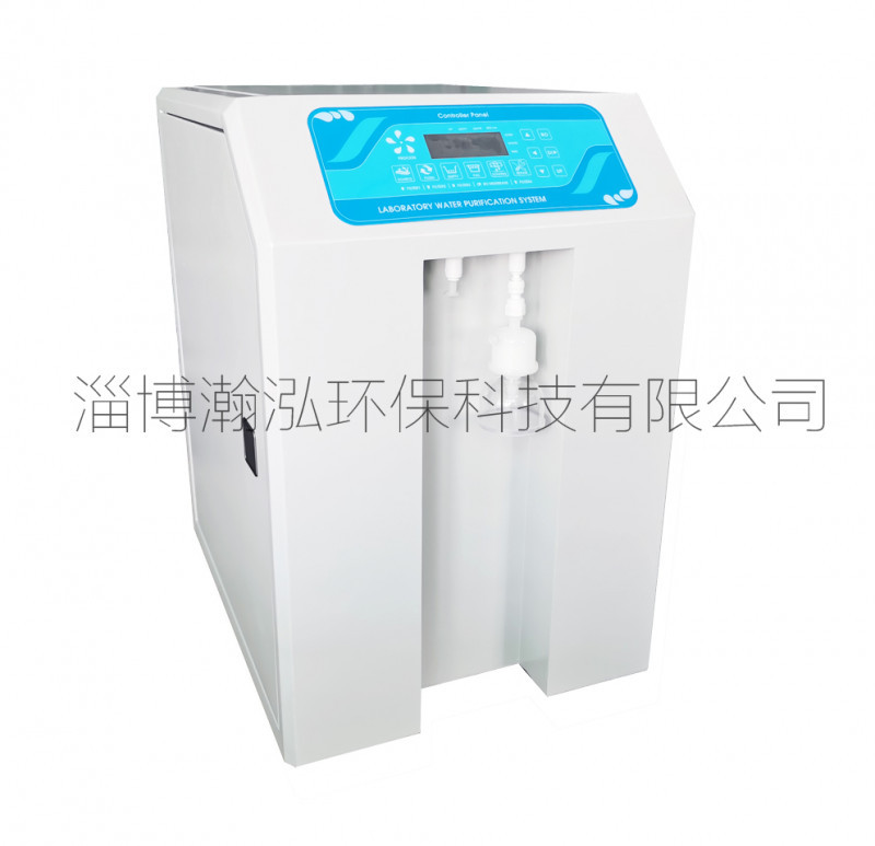 實(shí)驗(yàn)室、檢驗(yàn)科超純水機(jī)